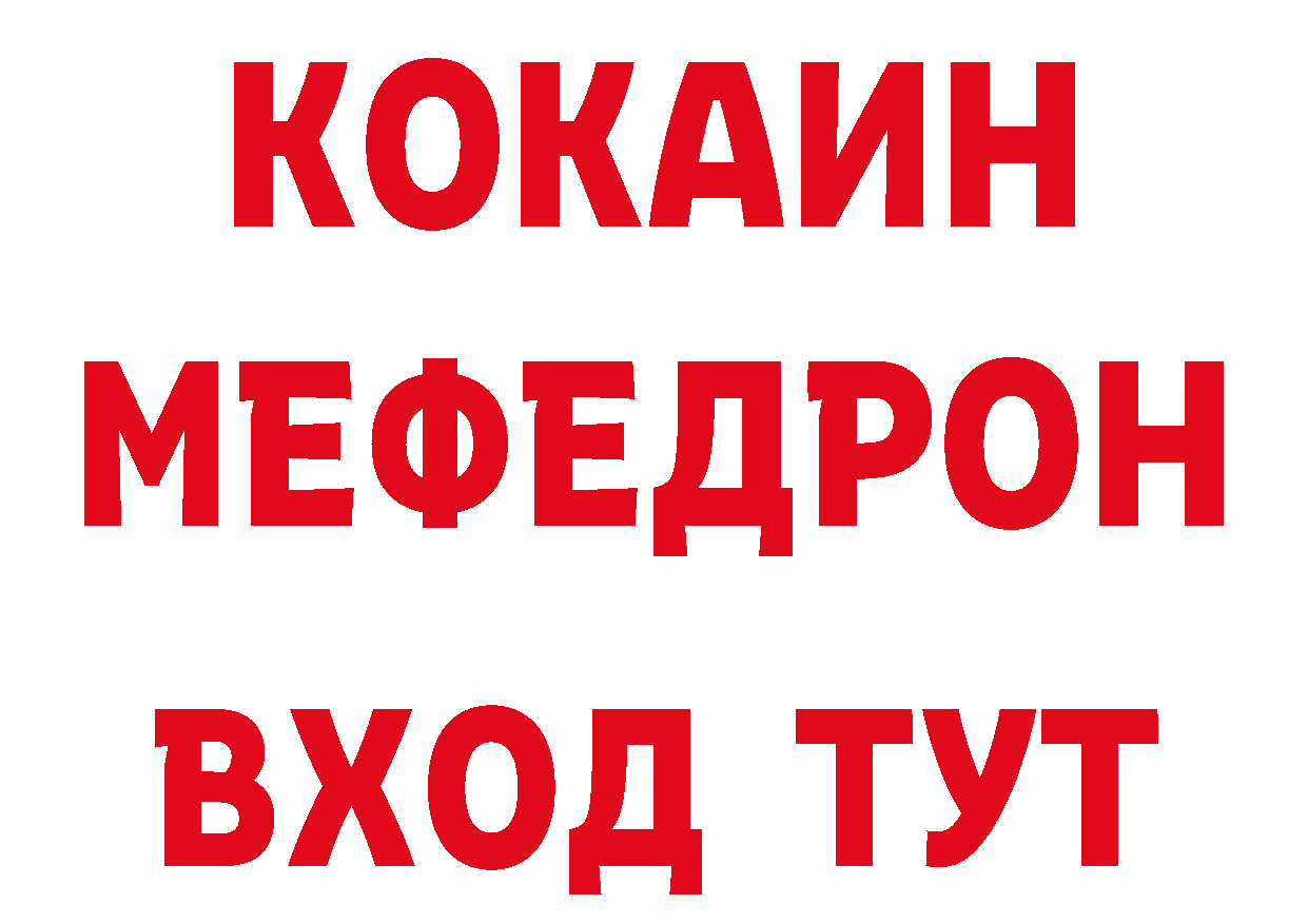 А ПВП кристаллы как зайти сайты даркнета МЕГА Красноярск